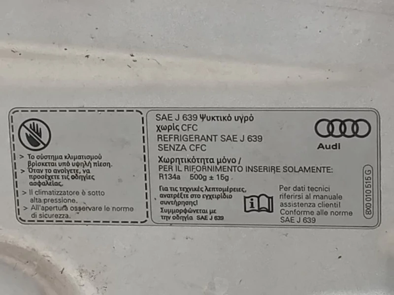 Cofano ANT 8X0823029 Audi A1 8X1 2010