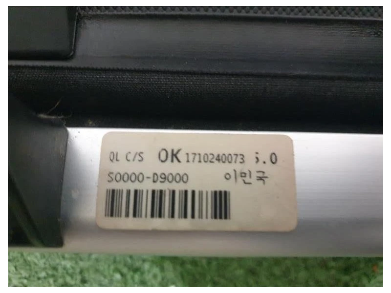 Ripiano Copertura VANO Bagagli S0000D9000 Kia Sportage IV 2018