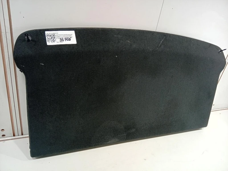Ripiano Copertura VANO Bagagli BJ32-46668-AG Land Rover Range Rover Evoque I 2011