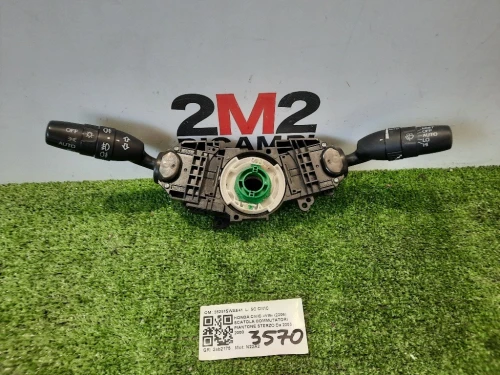 Scatola Commutatori Piantone Sterzo 35251SWAE41 Honda Civic VIII 2006