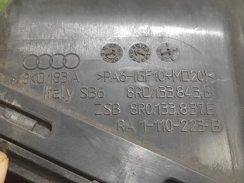 Scatola Filtro ARIA Audi A4 8K5 Avant 2008
