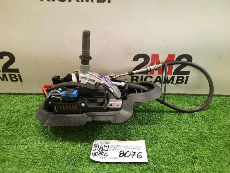 Comando Cambio 756248402 Bmw Serie 3 E91 Touring 2005