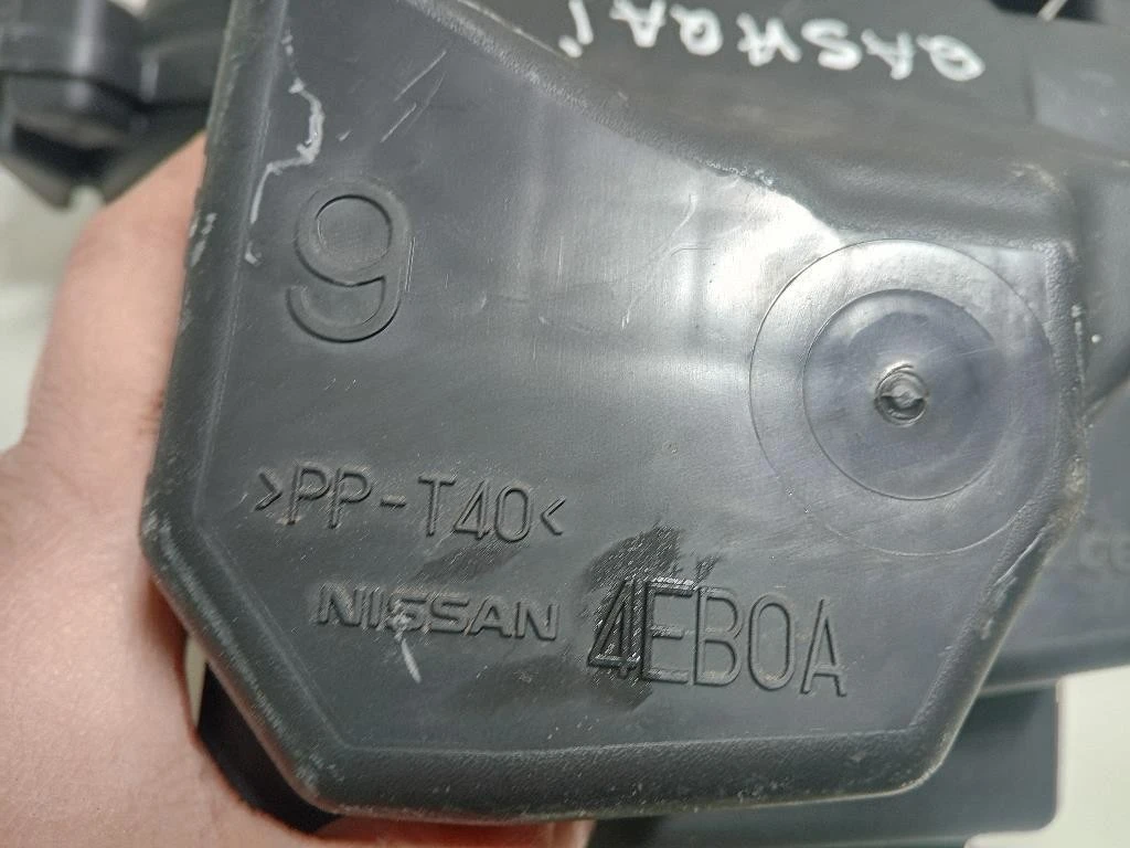 Scatola Filtro ARIA Nissan Qashqai II 2014