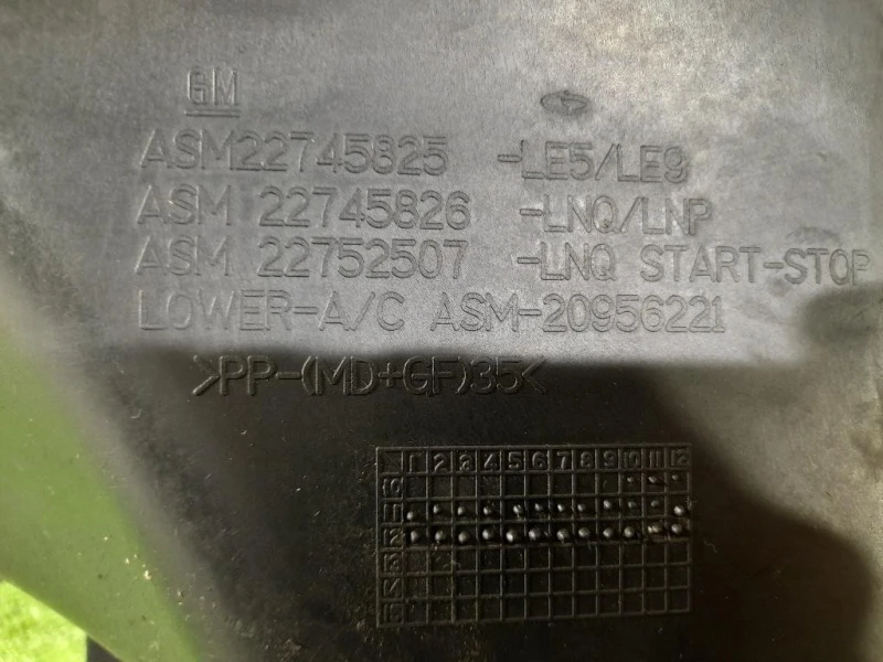 Scatola Filtro ARIA ASM22745825 Opel Antara A 2011