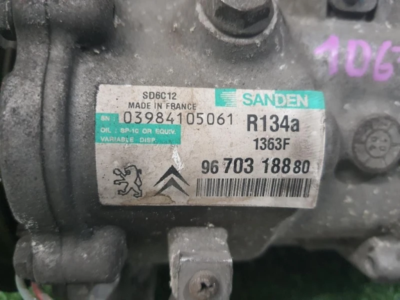Compressore AC 9670318880 Citroen DS3 2010
