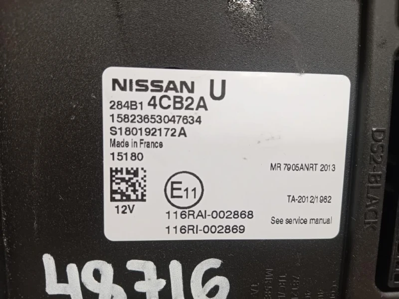 Computer DI Bordo 284B14CB2A Nissan Qashqai II 2014