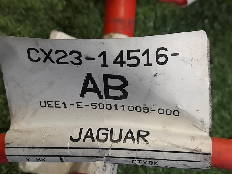 Scatola Fusibili DX23-144005-CMC Jaguar XF I 2008