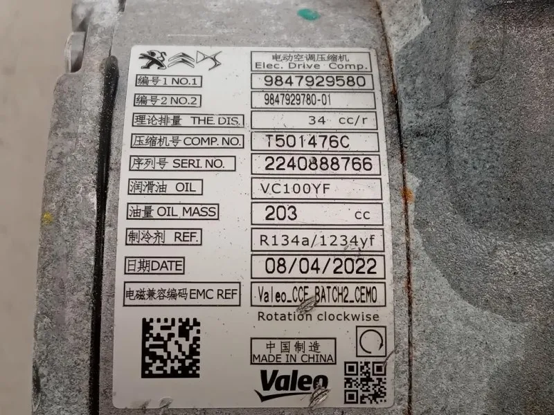 Condensatore AC 9847929580 Opel Mokka B 2020