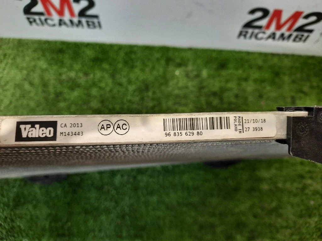 Condensatore AC 6455JF Peugeot 208 I 2015