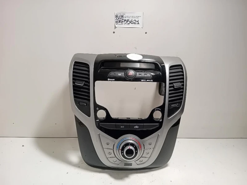 Console Centrale 97250-1K520 Hyundai IX20 2015