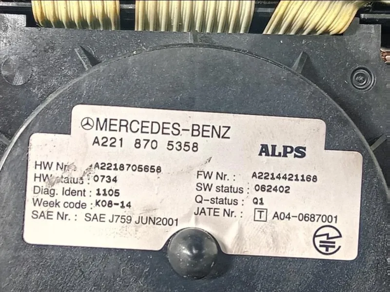 Console Centrale CONSOLE CENTRALE Mercedes Classe S W221 2006