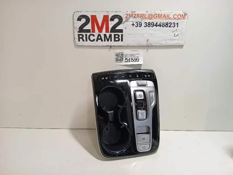 Console Centrale Centrale 299228620 Hyundai Tucson III 2020
