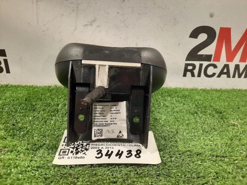 Contagiri BM-0505-023 Mini MINI Cooper R56 2007