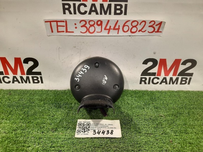 Contagiri BM-0505-023 Mini MINI Cooper R56 2007