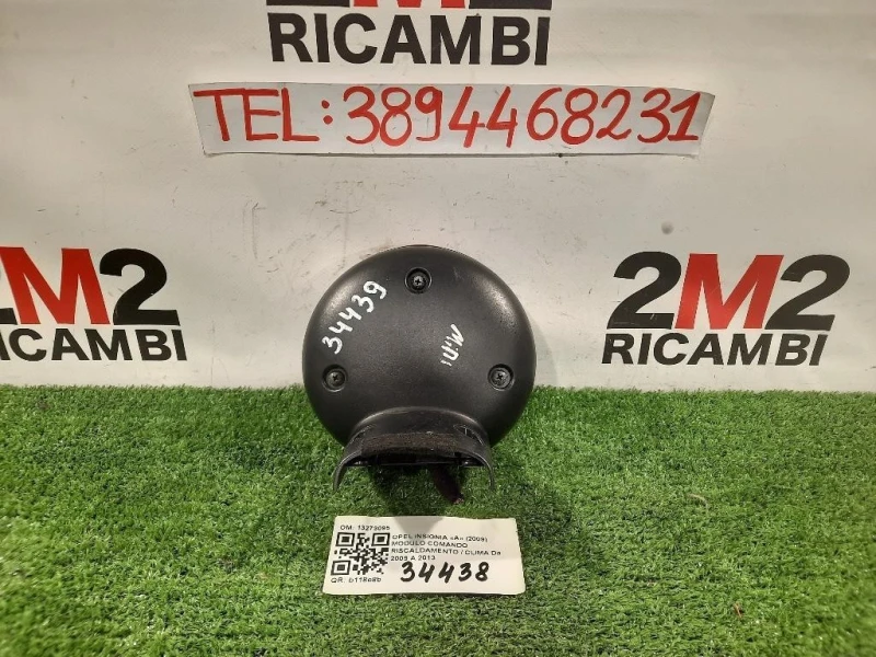 Contagiri BM-0505-023 Mini MINI Cooper R56 2007