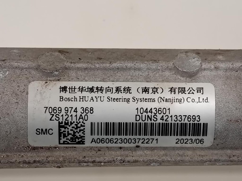 Porta POST SX 9671907580 Peugeot 208 I 2015