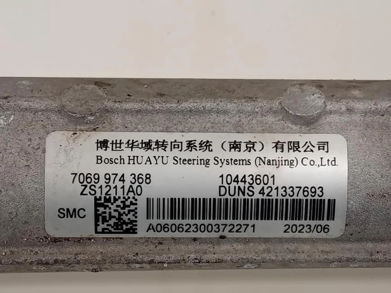 Scatola Sterzo Cservosterzo 7069501311 Mg ZS II 2020