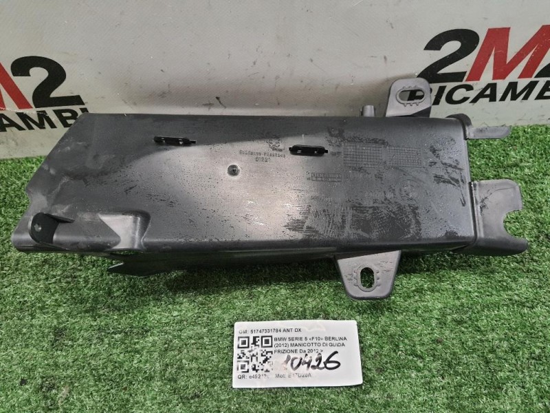 Convogliatore ARIA Freni DX 51747331784 ARIA FRENI DX Bmw Serie 5 F10 Berlina 2012