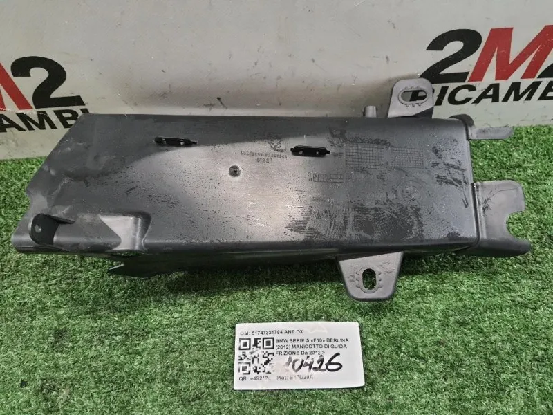 Convogliatore ARIA Freni DX 51747331784 ARIA FRENI DX Bmw Serie 5 F10 Berlina 2012