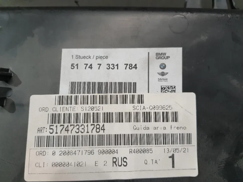 Convogliatore ARIA Freni DX 51747331784 ARIA FRENI DX Bmw Serie 5 F10 Berlina 2012