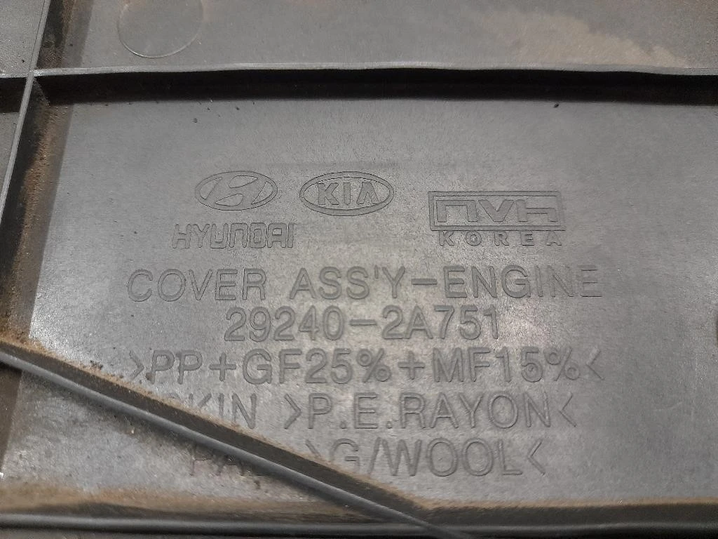 Coperchio Insonorizzante Motore 292402A7541 Kia Sportage III 2010