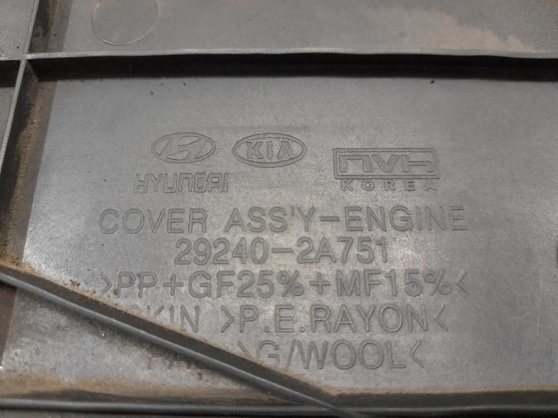 Coperchio Insonorizzante Motore 292402A7541 Kia Sportage III 2010