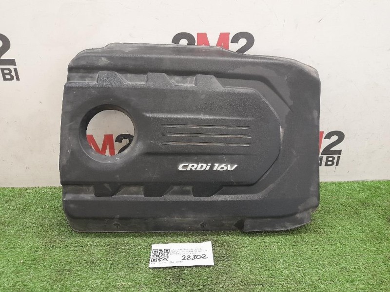 Coperchio Insonorizzante Motore 292402F611 Kia Sportage IV 2016