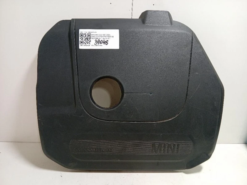 Coperchio Insonorizzante Motore 1112 8632412-04 Mini MINI Cooper R56 2007