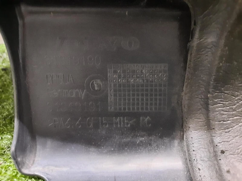 Coperchio Insonorizzante Motore 31319190 Volvo XC60 I 2009