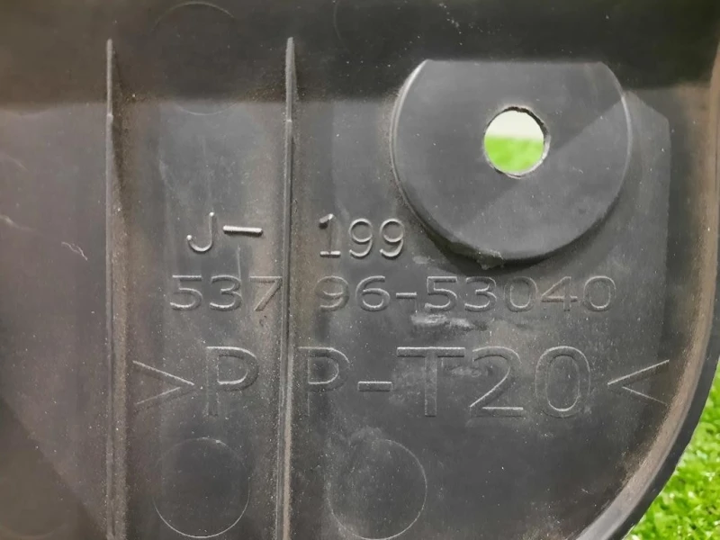 Coperchio Insonorizzante Motore SX 5379653040 SX Lexus Serie IS II 2006