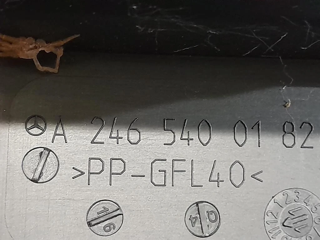 Copertura Batteria A2465400182 Mercedes Classe B W246 2012