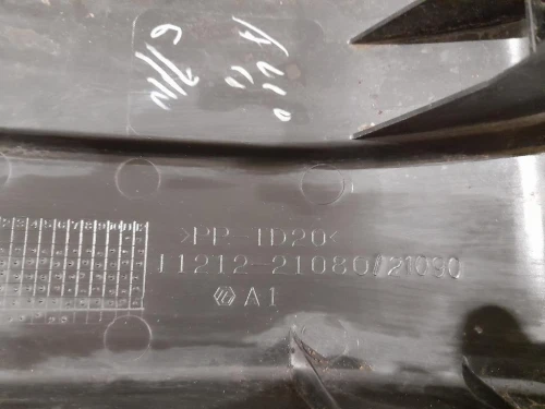 Copertura Batteria 1121221080 Toyota Yaris IV 2014