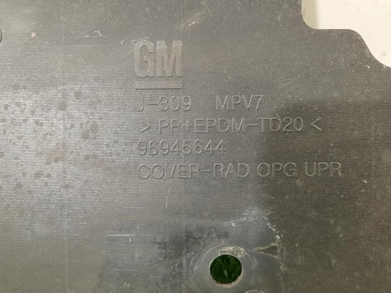 Copertura Interna Griglia Radiatore SUP ANT 96945644 Chevrolet Orlando 2011