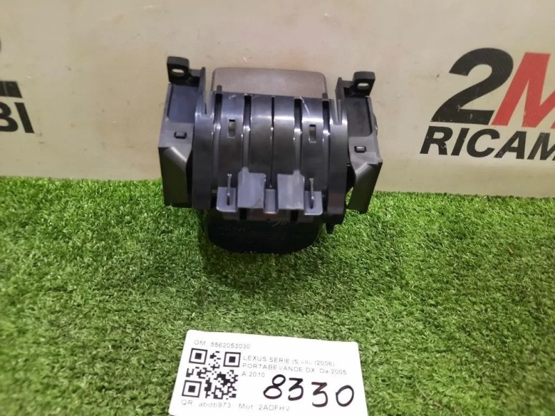 Portabevande DX 5562053030 Lexus Serie IS II 2006