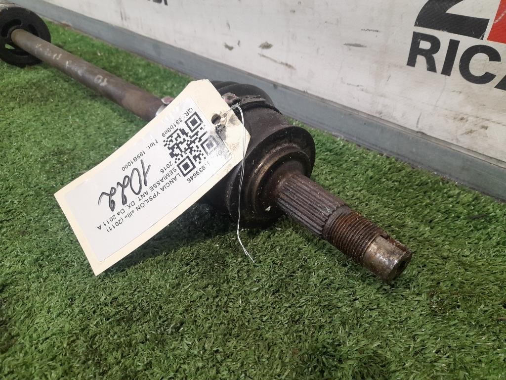 Copertura Interna Griglia Radiatore ANT 8T0807081A COPERTURA RADIATORE ANT Audi A5 8T3 2008