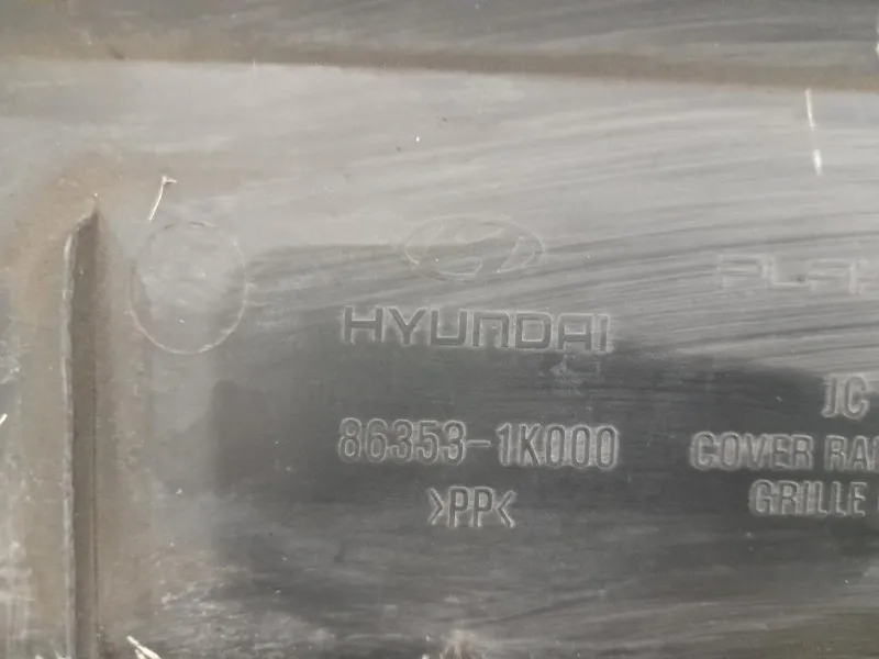 Copertura Interna Griglia Radiatore ANT 863531K000 Hyundai IX20 2011