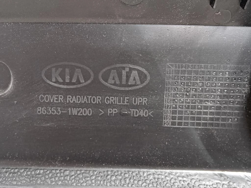 Copertura Interna Griglia Radiatore ANT 86353-1W200 Kia RIO III 2012