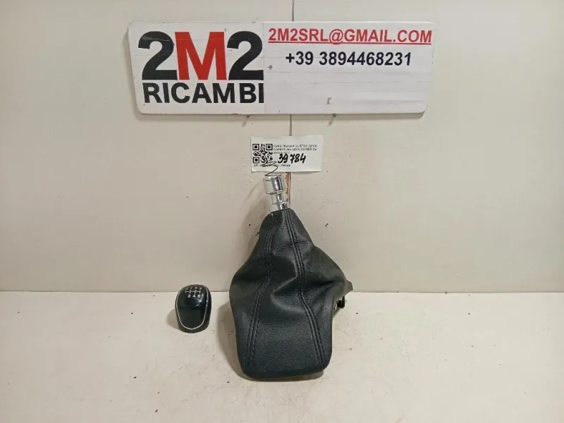 Copertura LEVA Cambio COPERTURA LEVA CAMBIO Ford Transit Custom I 2013