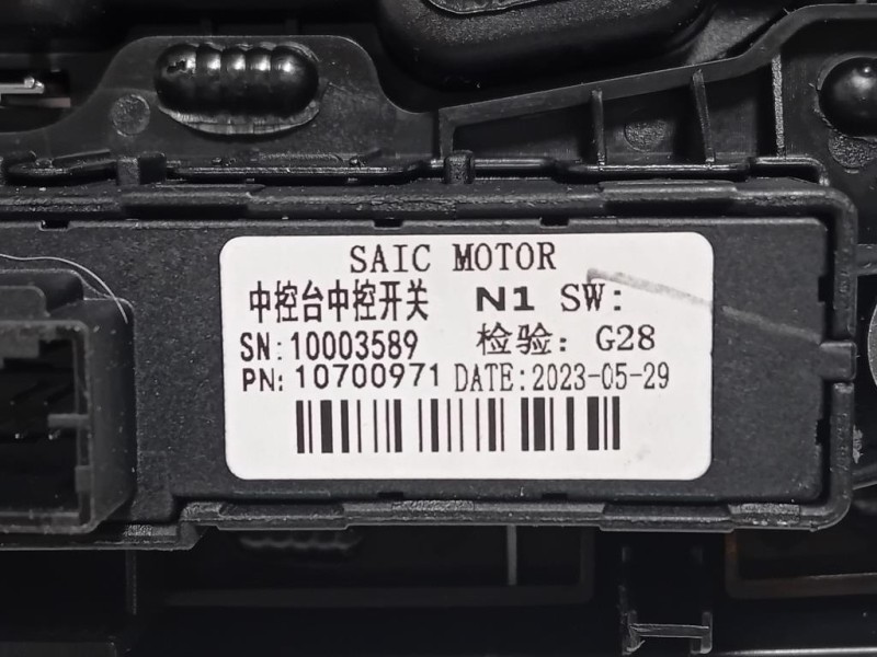 Copertura LEVA Cambio 10001029 Mg ZS II 2020