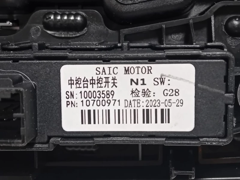 Copertura LEVA Cambio 10001029 Mg ZS II 2020