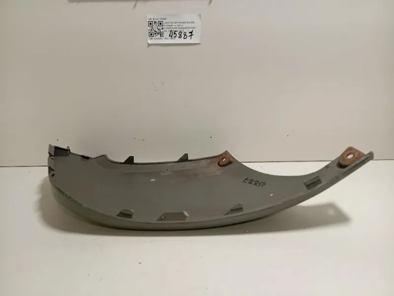 Copertura Paraurti POST DX BJ32-17K950 Land Rover Range Rover Evoque I 2011