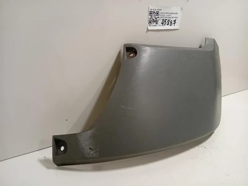 Copertura Paraurti POST DX BJ32-17K950 Land Rover Range Rover Evoque I 2011