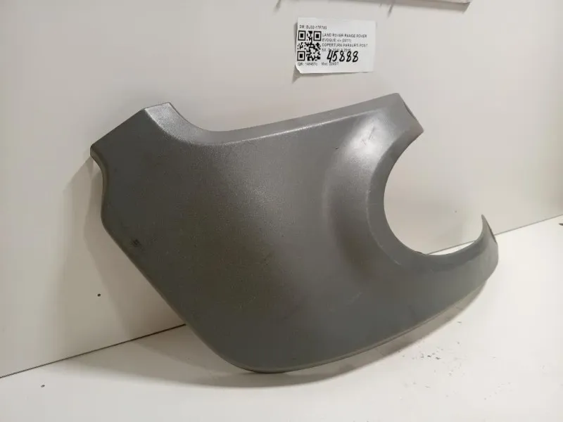 Copertura Paraurti POST SX BJ32-17F783 Land Rover Range Rover Evoque I 2011