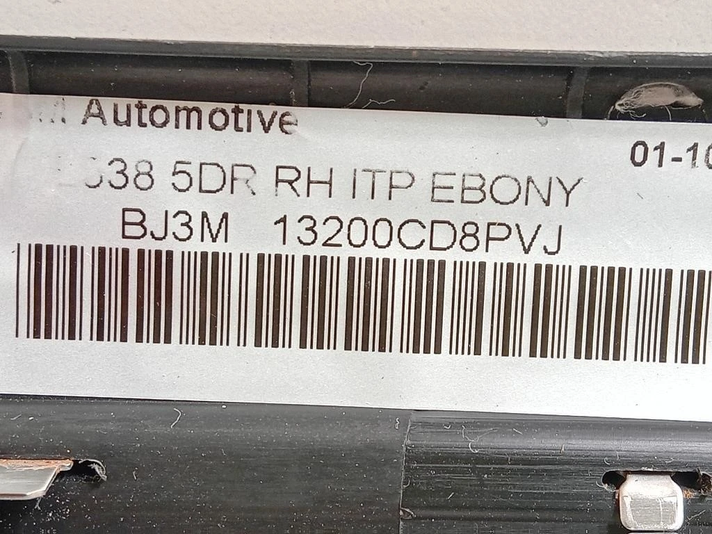 Copertura Pedana Battitacco ANT DX BJ3M-13200CD8PP Land Rover Range Rover Evoque I 2011