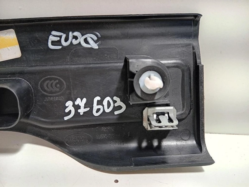 Copertura Pedana Battitacco POST DX BJ32-13244-AEW Land Rover Range Rover Evoque I 2011