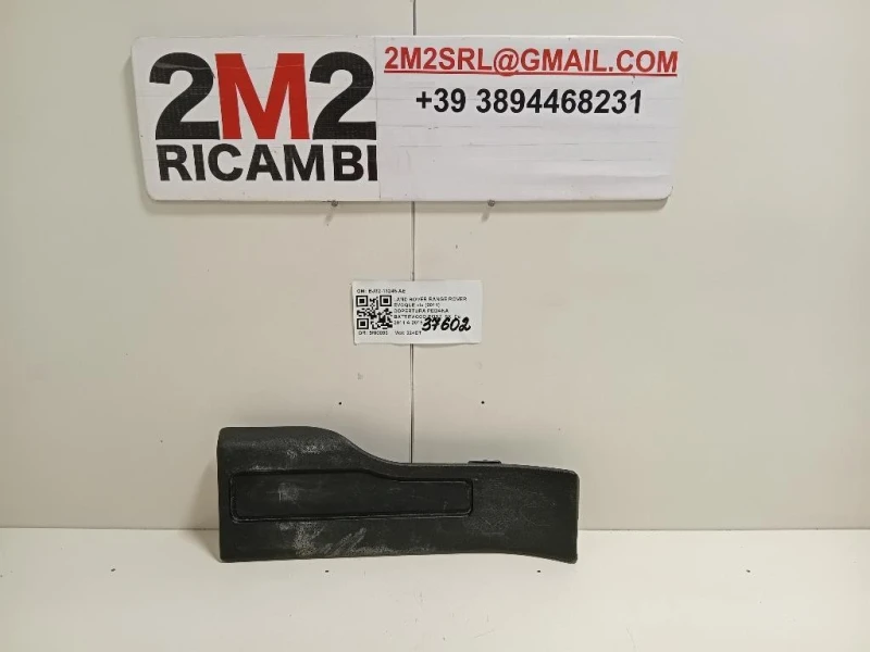 Copertura Pedana Battitacco POST SX BJ32-13245-AEW Land Rover Range Rover Evoque I 2011