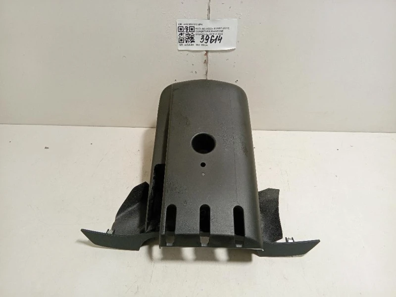 Copertura Piantone Sterzo COPERTURA PIANTONE 4K0 953 512 4PK Audi A6 4GD Avant 2016