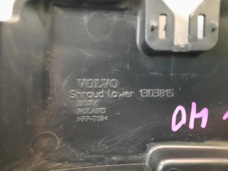 Copertura Piantone Sterzo 1303815 RIVESTIMENTO Volvo V40 II 2012