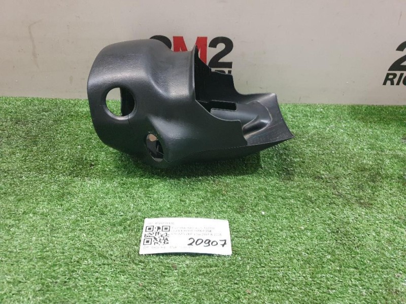 Copertura Piantone Sterzo INF 4528742120 Toyota RAV 4 II 2000