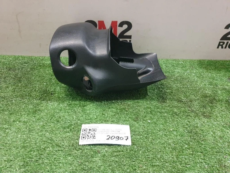 Copertura Piantone Sterzo INF 4528742120 Toyota RAV 4 II 2000